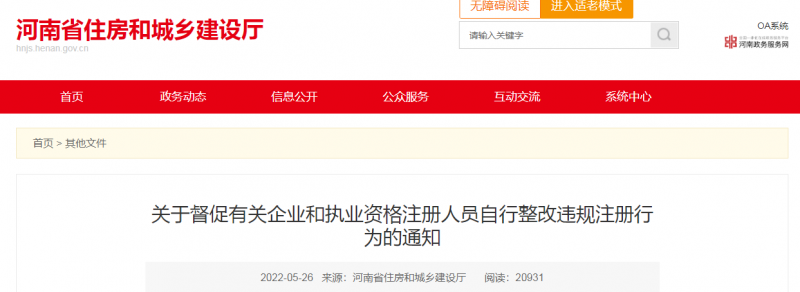 微信圖片_20220530101555.png 微信圖片_20220530101555.png