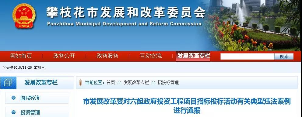 微信圖片_20181206155729.jpg 微信圖片_20181206155729.jpg