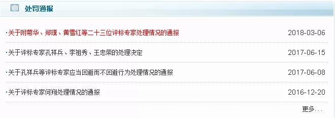 微信圖片_20181206155806.jpg 微信圖片_20181206155806.jpg