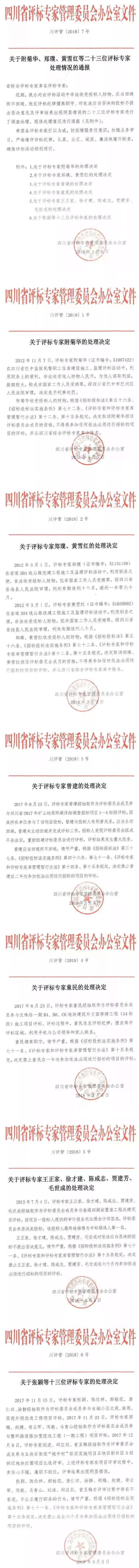 微信圖片_20181206155828.jpg 微信圖片_20181206155828.jpg