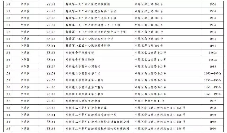 微信圖片_20181217100640.jpg 微信圖片_20181217100640.jpg