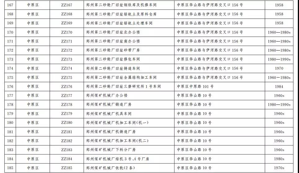 微信圖片_20181217100745.jpg 微信圖片_20181217100745.jpg