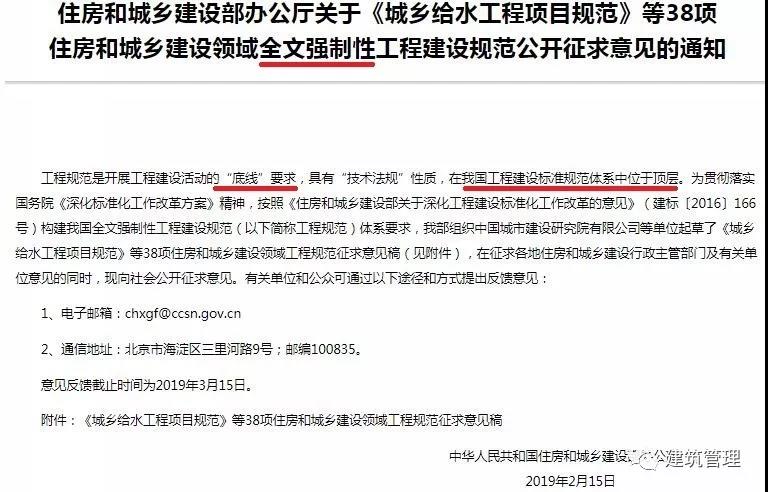 微信圖片_20190325165215.jpg 微信圖片_20190325165215.jpg