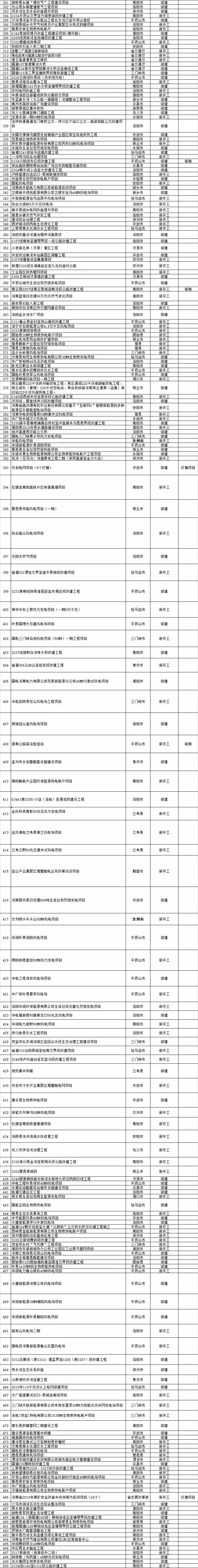 微信圖片_20190327152554.jpg 微信圖片_20190327152554.jpg