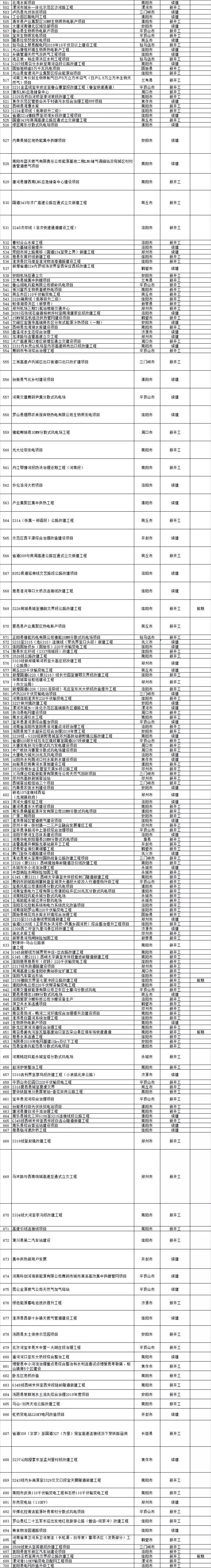 微信圖片_20190327152637.jpg 微信圖片_20190327152637.jpg