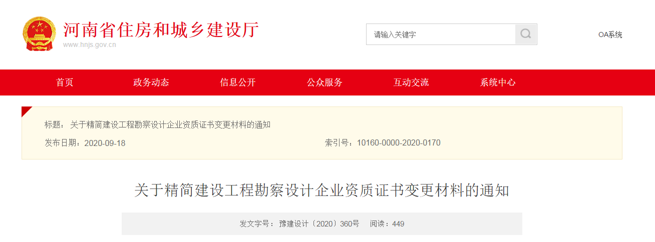 微信圖片_20200921110502.png 微信圖片_20200921110502.png