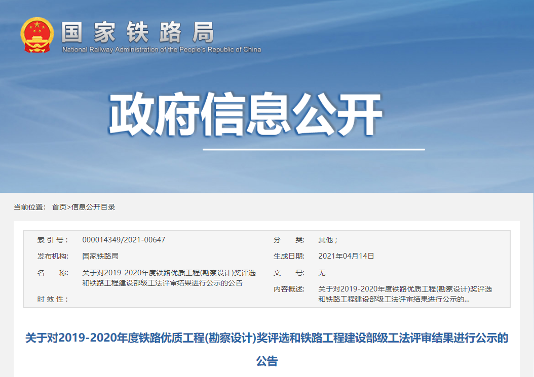 微信圖片_20210416145738.png 微信圖片_20210416145738.png