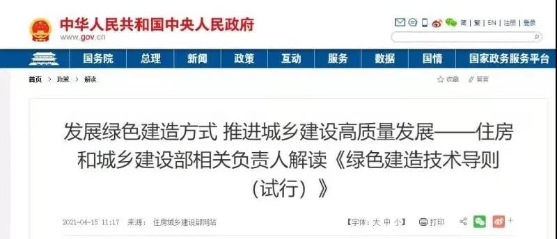 微信圖片_20210420170108.jpg 微信圖片_20210420170108.jpg