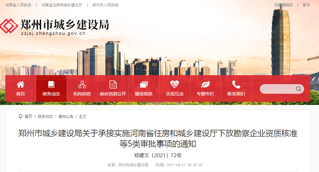 微信圖片_20210430083023.png 微信圖片_20210430083023.png